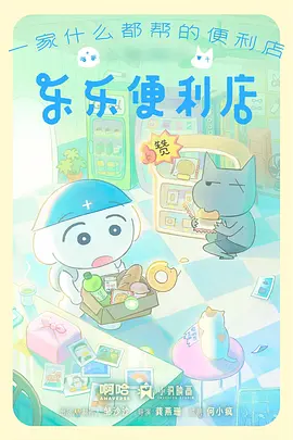 动画幽篁笔记势力分布标本图
